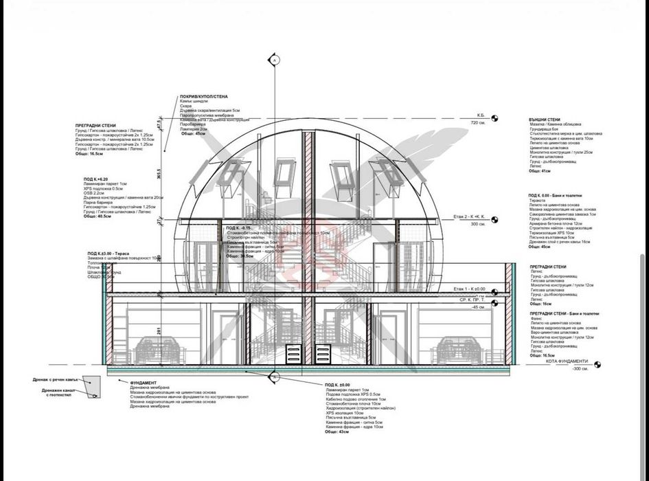 Продава се Къща в с. Говедарци, Област София-област - 280 кв.м за 510 €/кв.м - Снимка #8