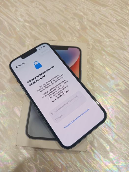 iphone 14 128gb 84%