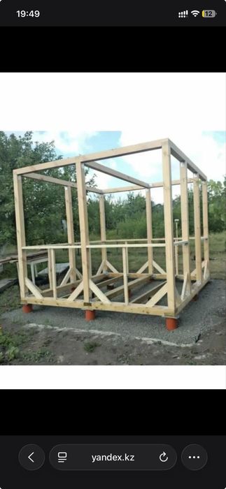 Бани , аеранды, вальеры.