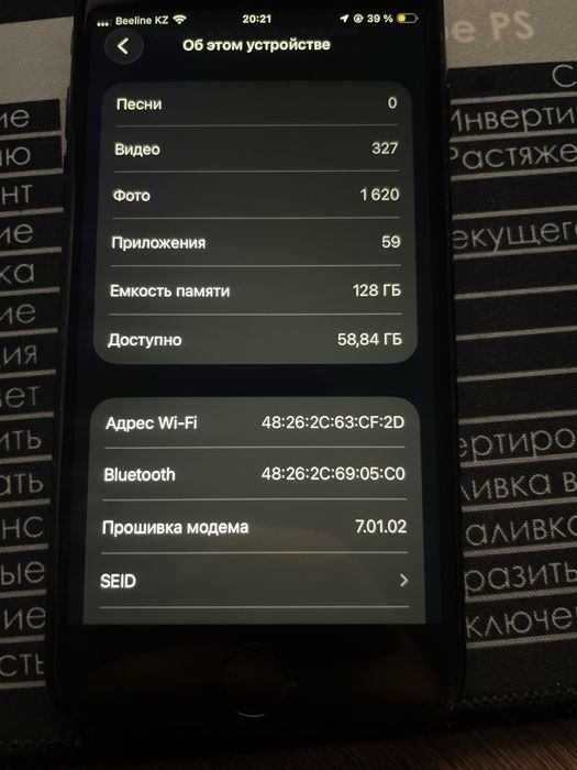 iPhone SE 2020, память128gb