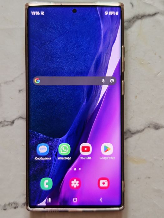 Samsung Galaxy Note 20 Ultra.