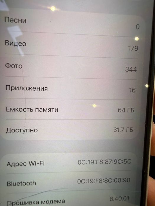 Iphone 12 64gb ideal