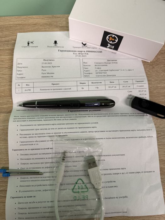 Химикалка за преписване с дисплей