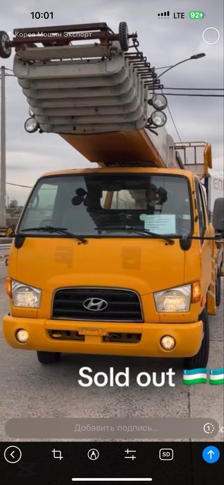 Услуга авто лифт Автолифт хизмати Автоюккутаргич aftolift autolif