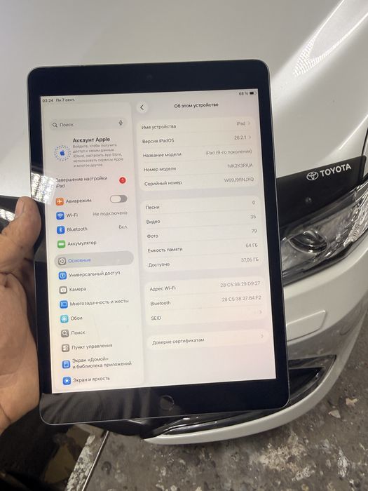 Ipad 9 64  айпад 9 64 гб
