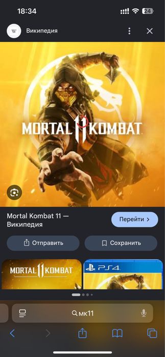 Продам диски на пс5
