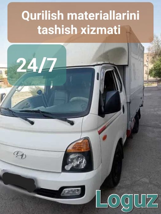 Porter, Bongo xizmati. Samarqand bo'ylab uy ko'chirish xizmatlari 24/7