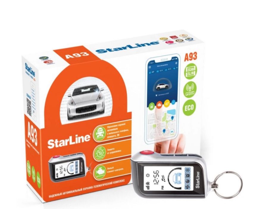 STARLINE с гарантией 5 лет