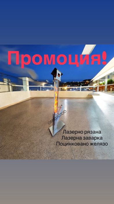 Печка на пелети Пелетна печка Ракетна Печка НОВИ