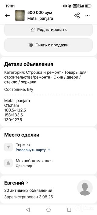 Metall panjara на окна