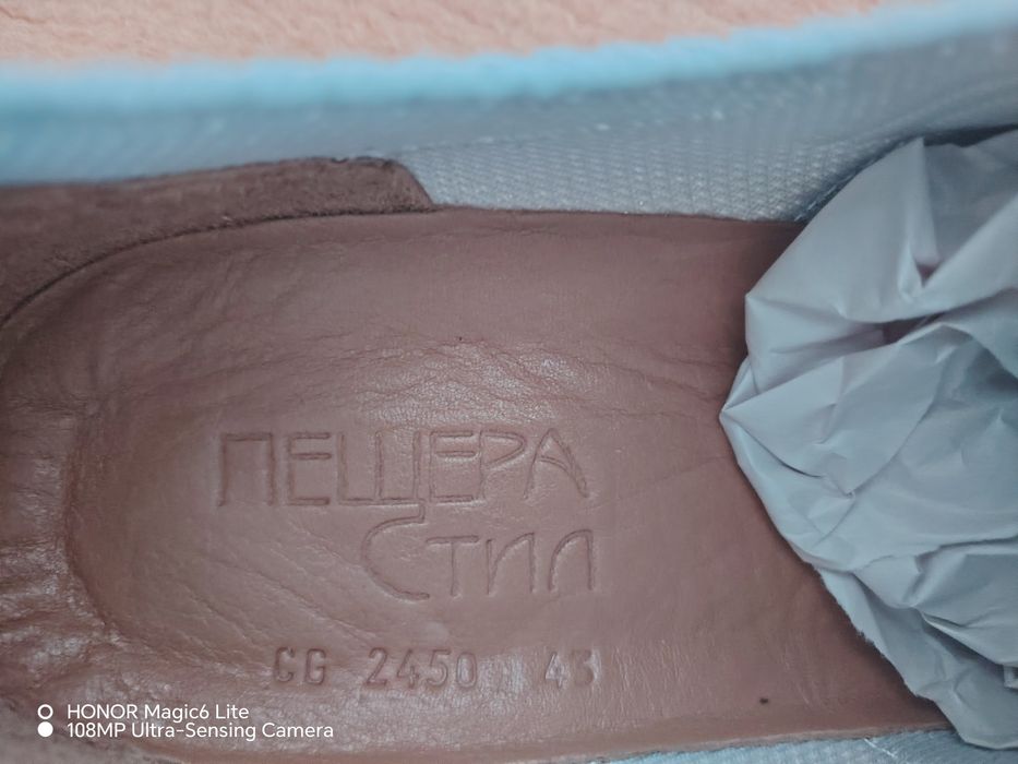 Нови Български мъжки обувки