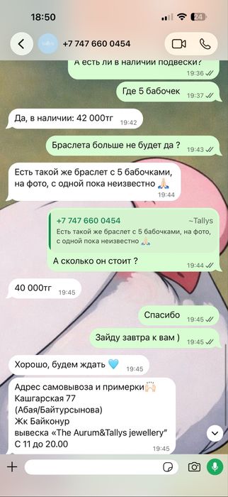 Украшения серебро
