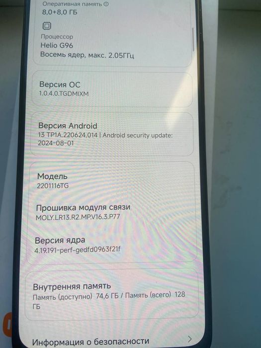 Продается Xiomi redmi note 11 pro