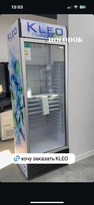 Витрины для напитков