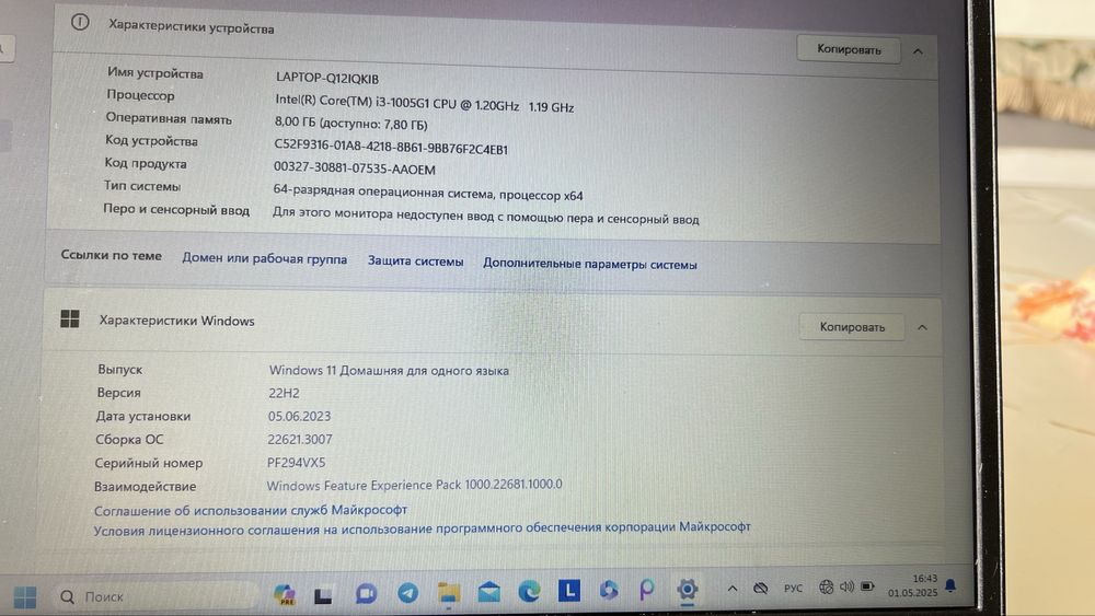 ноутбук Lenovo ideapad S145