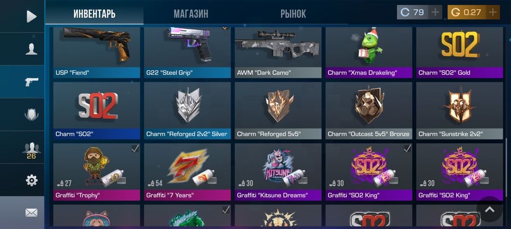 Стандофф2 ак             .