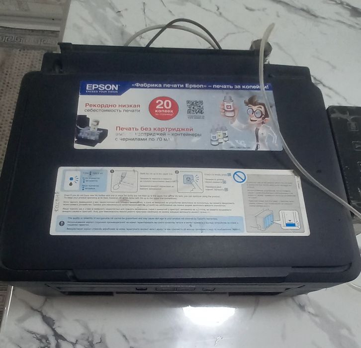 Принтер цветной  L-210