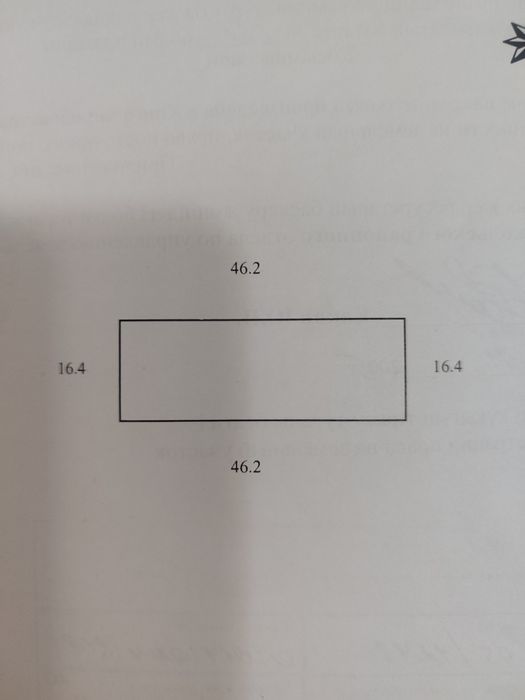 Продам земельный участок