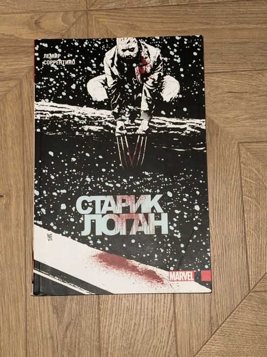 Продам комик Логан