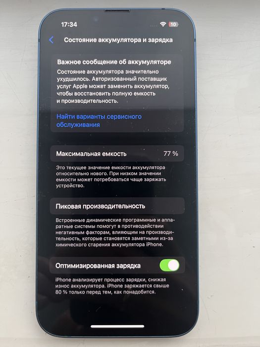 iPhone 13 в идеалном состоянии.
