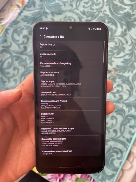 Samsung A25 5G все идеально