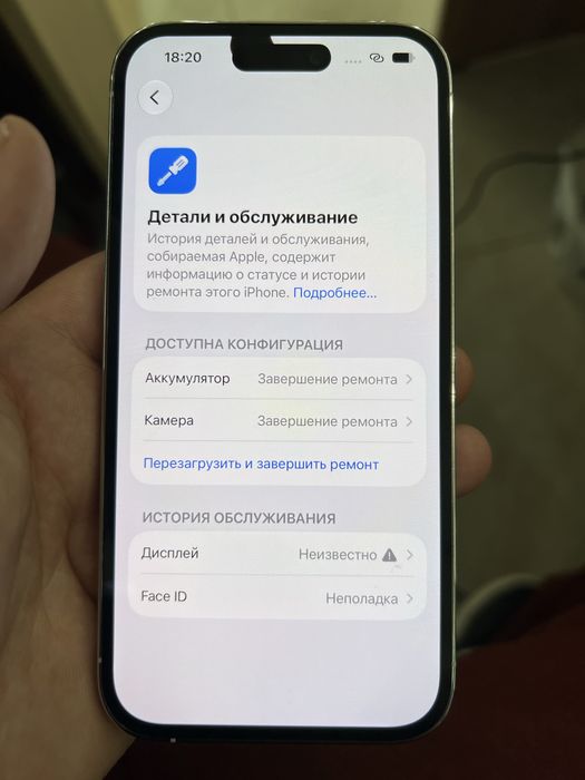 Айфон 14 про 128г