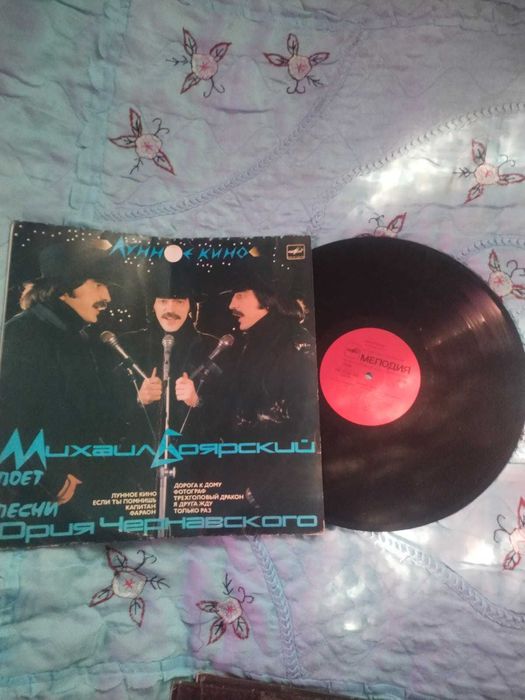 Пластинки виниловые продам недорого.