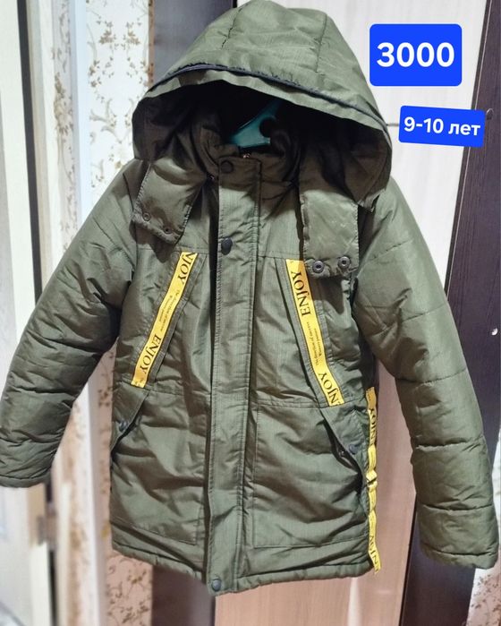 Продам! В отличном состоянии!