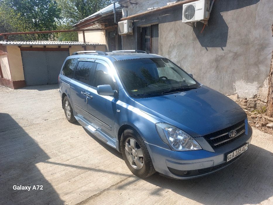 KIA carnival срочно