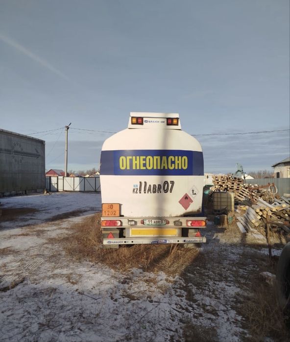 Продам огнеопасно