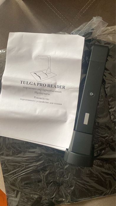 Читающая машина для незрячих