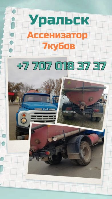 Выкачиваем септики вакум ассенизатор