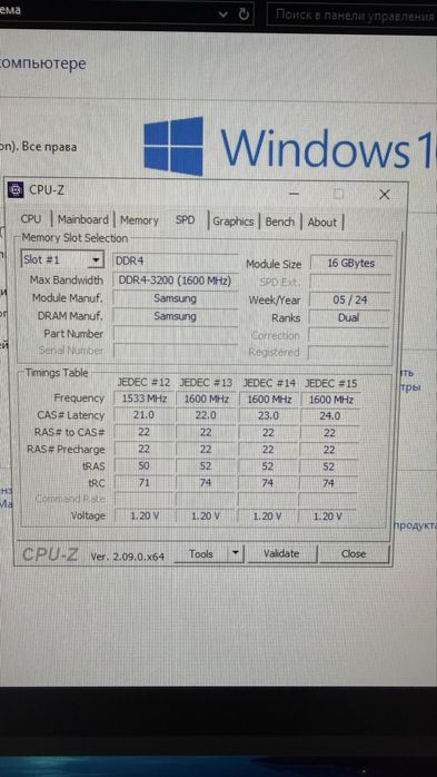 Игровой ПК i5-12400F + 4060 + 32gb