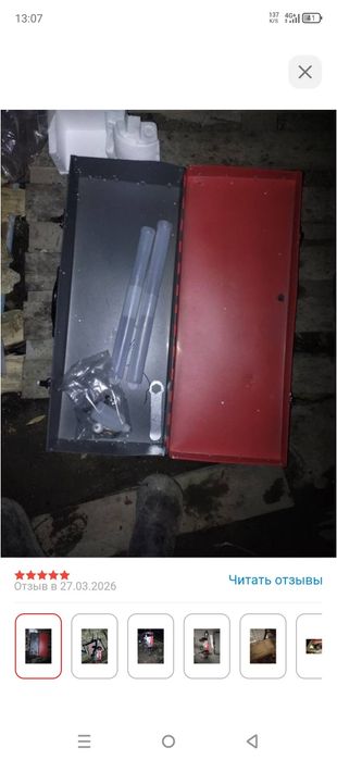 Продам одбойни молоток