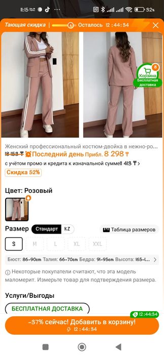 Спортивный комплекс