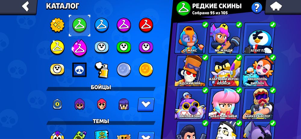 Акк BrawlStars 2019