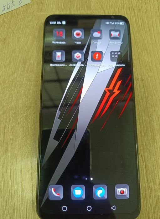 Игровой Redmagic 6s pro 12/256 Snapdragon 888