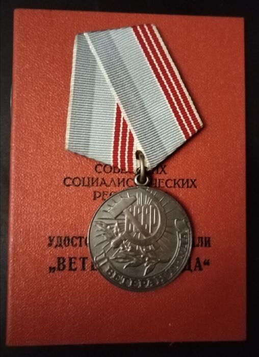 Продам ордена и медали