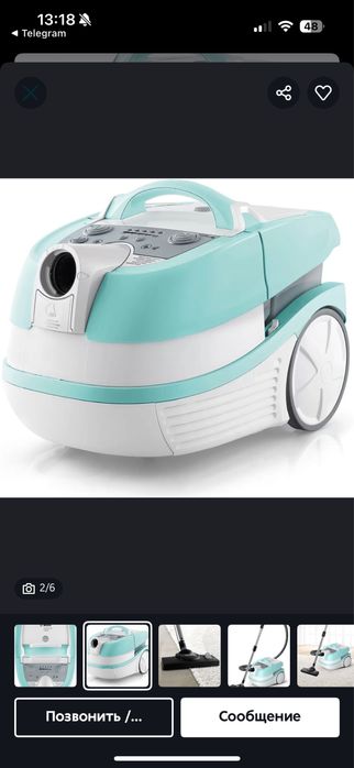 Пылесос оригинал