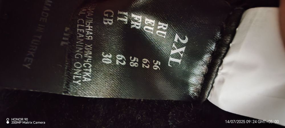 Дубленка мужская