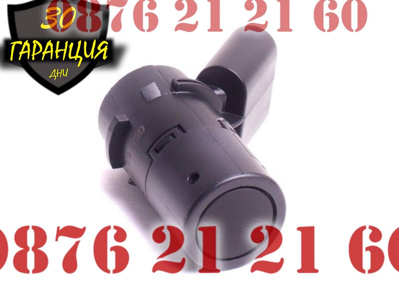 Парктроник Сензори Датчици Audi A3 A4 A6 RS6 S3 S4 S6 VW Skoda Шкода