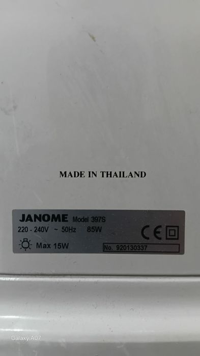 Машинка Швейная JANOME  397S
