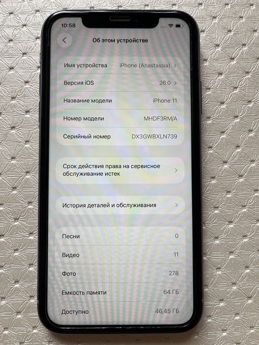 iPhone 11 64Gb в отличном состоянии