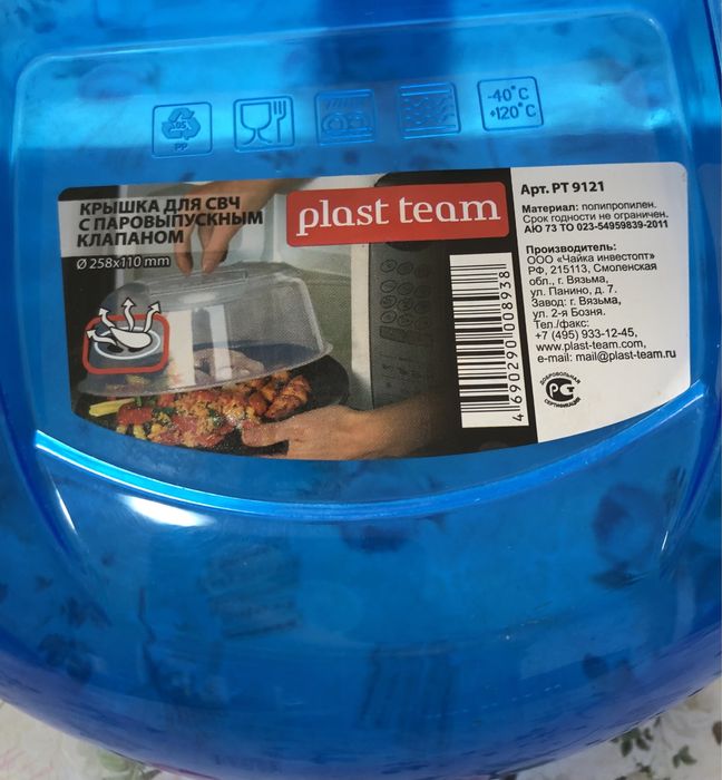 Крышка для микроволной печи