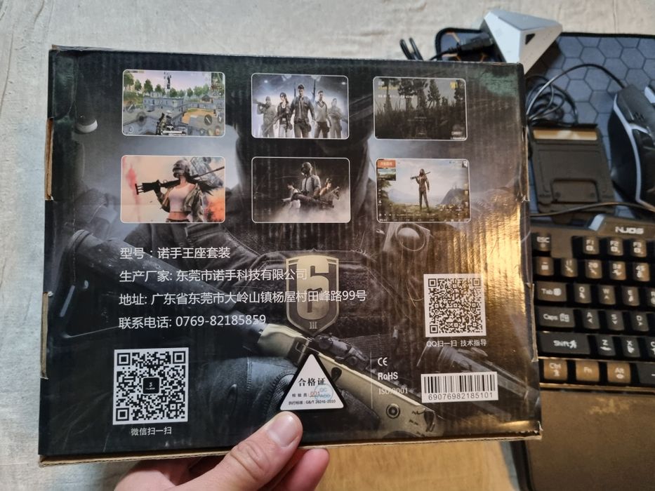 Игровая клавиатура