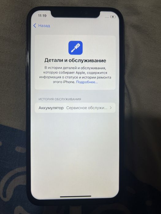 Айфон Xs в хорошем состояние