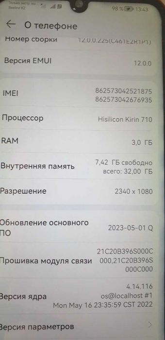 смартфон HUAWEI p20 Lite 2019г, 3/32