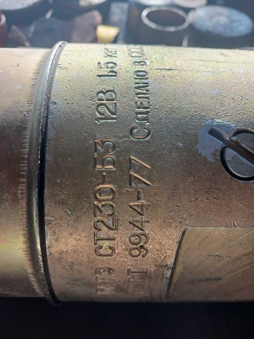 Стартер СТ230-Б3 /СТ230-Б4  ГАЗ, GAZ,  УАЗ , UAZ ЗИЛ