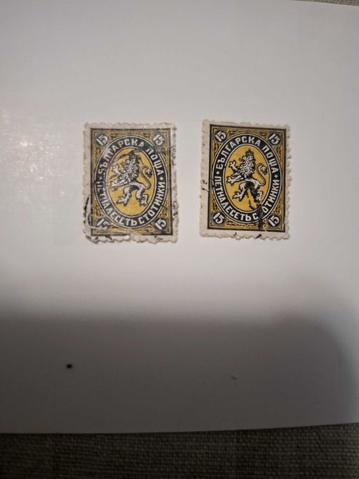 Пощенска марка от първите стотинкови в България 1881 г.