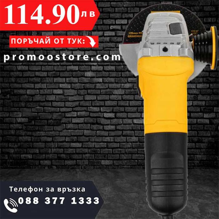 НЕМСКИ Електрически ъглошлайф JCB -AG125H-E 900 W, 125 мм + ЛЕД ФЕНЕР